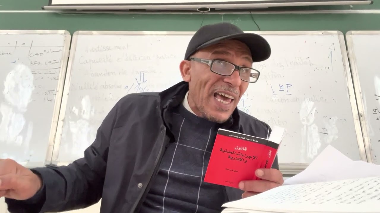 الطلبات وسيلة في ادارة الخصومة انواعه اثاره@