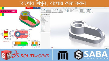 Solidworks Exercise #42
