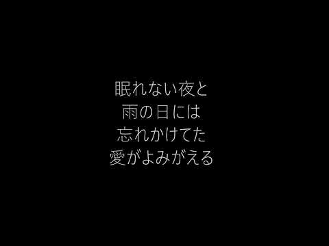 [Vocaloid] 眠れぬ夜（英語歌詞） [KAITO]