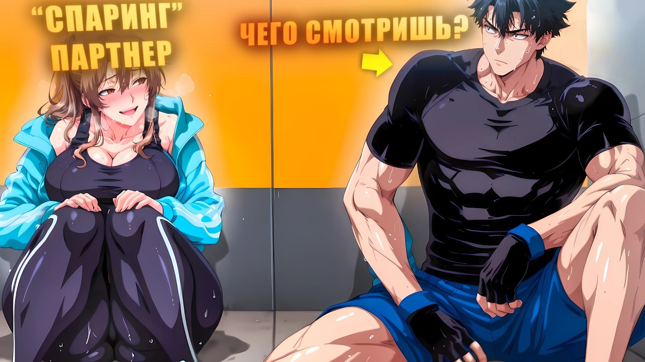 Когда простой кассир пробует бокс ради развлечения и открывает в себе ТАЛАНТ! - Пересказ Манхвы