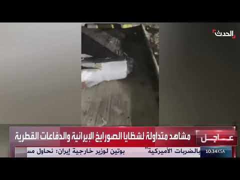 بدائل النفط في حال إغلاق مضيق هرمز: تقييم محدود
