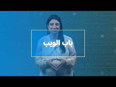 العراق... . شاب يعثر على هاتف ومبلغ من المال في مقبرة