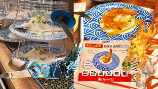 전갈새우포즈 도전 Feat. 스시노칸도