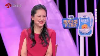 非诚勿扰 Part2 十年前没有遇到对的人,这一次只希望狠狠地幸福 200215 非诚勿扰 Part2 十年前没有遇到对的人,这一次只希望狠狠地幸福 200215