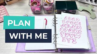 Plan with Me! | August 17-23