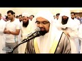 قال لا تخافا إنني معكما استشعر وجود الله معك للشيخ ناصر القطامي