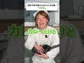 高専5年間食堂のおばちゃんの気遣い #高専 #食堂 #あるある