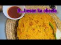 cooking challenge recipe day 2| B-besan ka cheela||आसान बेसन चीला रेसिपी #foodchallenge #newvideo