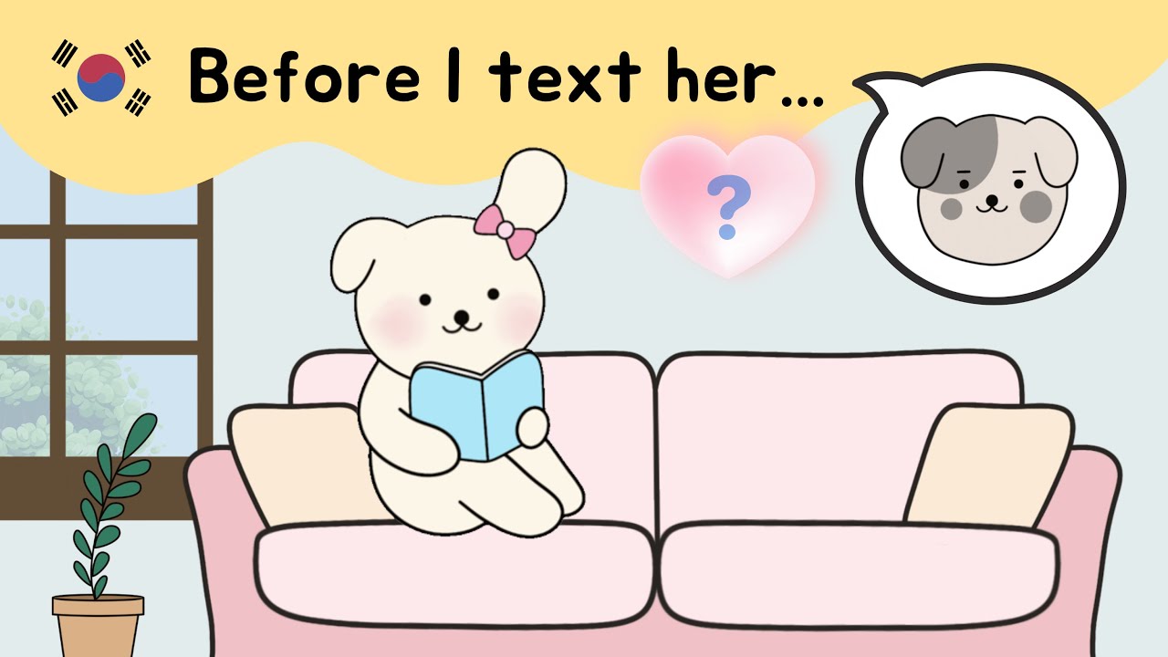 🇰🇷 [PDF] Korean Grammar #3: [-게 되다] [-기 전에] [-고 싶다]