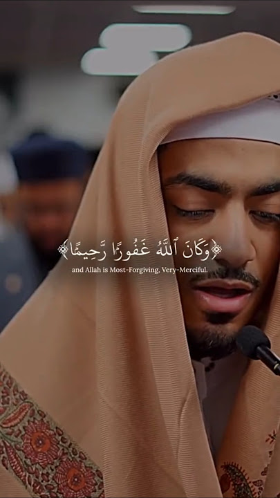 Surah al - furqan ! wa kana allahu gafurun rahima. #quran #surahfurqan #viral #qurantranslation