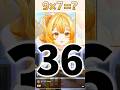 【雑談切り抜き】義務教育の敗北系Vtuber【花丸ほまれ/からくり】#shorts #新人vtuber #vtuber