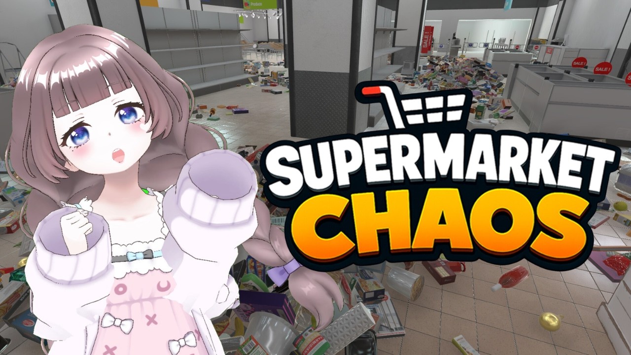 ◤Supermarket Chaos◢ 今度はスーパーマーケットを片付ける!!【VTuber/こと。】
