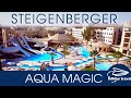 ЕГИПЕТ 2021| ХУРГАДА | STEIGENBERGER AQUA MAGIC  / Обзор ТЕРРИТОРИИ