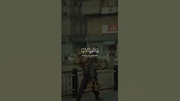 الل ه ي ب س ط الر ز ق ل م ن ي ش اء و ي ق د ر المنشاوي 