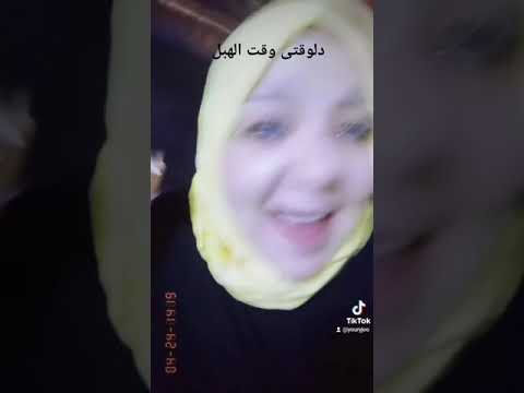 دلوقتى وقت الهبل 