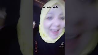 دلوقتى وقت الهبل