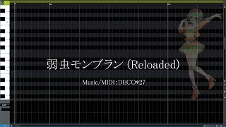 Coward Mont Blanc (Reloaded)