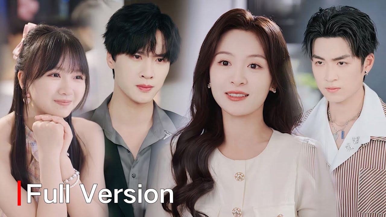 【FULL】前世溺愛讓孩子淪爲戀愛工具，重生後她化身“人間清醒收割機”，手撕渣男心機女爽上天，誓要拯救“戀愛腦”孩子們！😍中國電視劇 