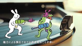 Jim Shaw -Ah Suimasenあすいません Produced By Diego Syoutu.bex7F7Nqm-Xa0