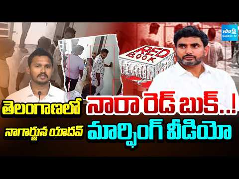 Debate On Nagarjuna Yadav Illegal Arrest | Undavalli Farmers Fires On Chandrababu | KSR Live Show - SAKSHITV