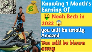 You will be surprised to know the monthly  earning of Noah Beck | Noah Beck's  Monthly Earning 2022