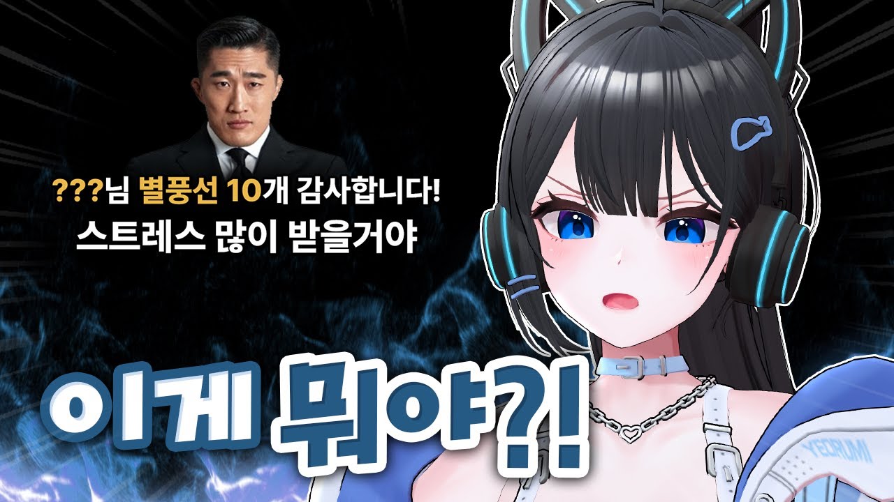 스트레스많이받을거야오늘운동많이된다 이게 뭔데;;