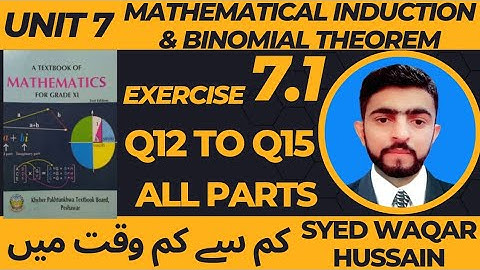 EX 7.1 Q12 to Q15 11th Math FBISE & KPK Sir Waqar Hussain