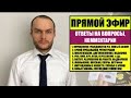 Упрощенное гражданство России 2023. ВНЖ, РВП  для иностранных граждан. Закон о гражданстве. Юрист.