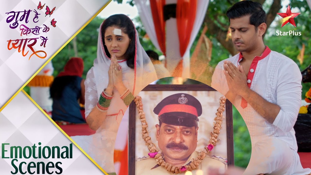 गुम है किसी के प्यार में | Sai's Father Death Day