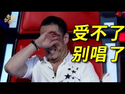 《点歌的人》or《你莫走》小礼物or小天一户外演出dian ge de ren Bạn đừng đi