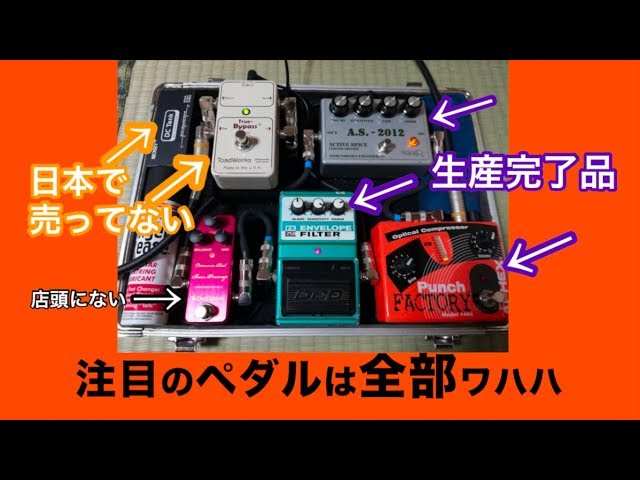 Punch Factory Punch Factory/ベースコンプレッサー sddefault.jpg