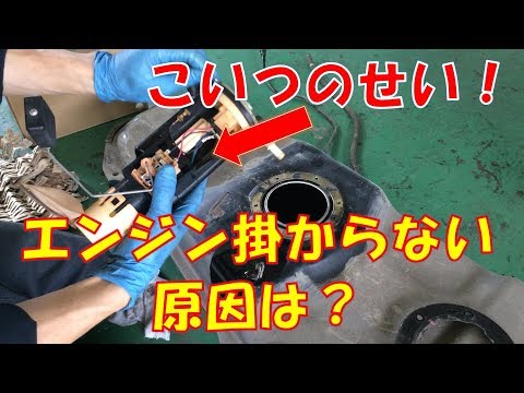 走行中エンジンが止まったキャリィ・・・いったい原因は何？