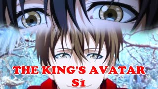 🎮全职高手第一季全合集！斗神叶修回归梦的起点！【全职高手 The King's Avatar】 screenshot 2