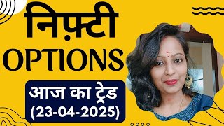 Accurate NIFTY Options Trading Buy Sell Signal Indicators / 24000 CE Live Trade (23-04-2025) #hindi screenshot 5
