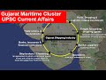 Gujarat Maritime Cluster - Objectives & Benefits | Indian Economy UPSC Current Affairs