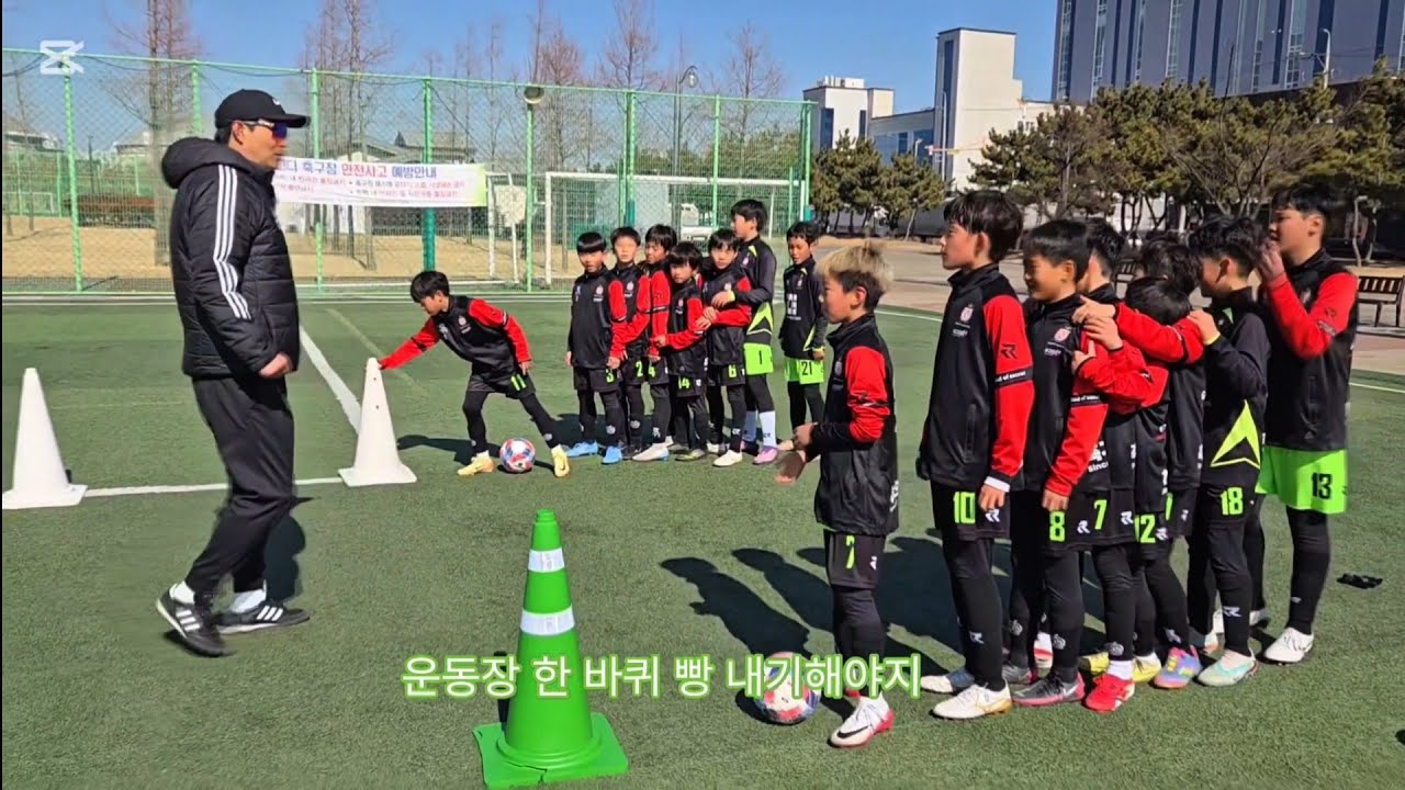 우리 팀 에이스가 오늘따라 필사적으로 뛰는 이유 (벌칙: 운동장)