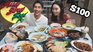 $100 AMOY STREET FOOD CENTRE CHALLENGE! | Amoy Street Hawker with Ali Eats! | Singapore Street Food