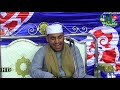 الشيخ احمد شعبان العشاء عزاء الحاج عبدالحميد الفخرانى بتبس منوفية 17 10 2017
