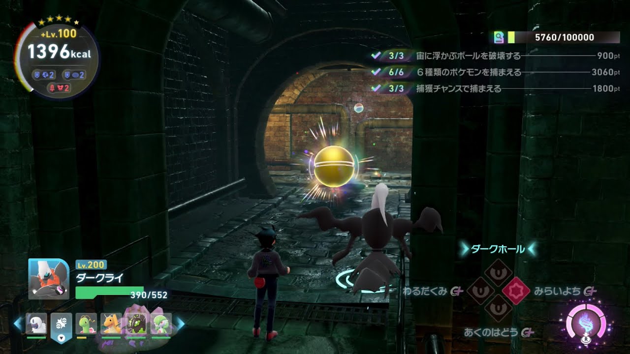 【ポケモンＺＡ】のんびり調査ポイント集めやっていきます♪