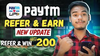 Paytm Refer And Earn Kaise Kare l Win Upto 200 Paytm Refer And Earn App Today l Paytm Refer And Earn screenshot 3