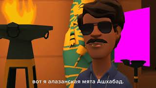 Plotagon characters speaking Russian #2