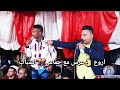 اروع اغنية حماسية الفنان ماهر الفخري 2021 عرس رزق التعكري اروع اغنية حماسية الفنان ماهر الفخري 2021 عرس رزق التعكري