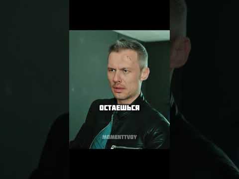 Бывший опер ворвался в отдел #сериал #фильмы #момент