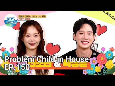 Problem Child in House EP.150 | KBS WORLD TV 211104