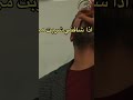 المدرسة اذا شافتني شرب مي بل درس