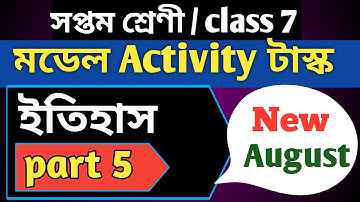 Model Activity Task Class 7 History part 5 | class 7 history part 5 activitytask|@smteachingguide8912