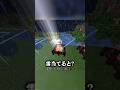 雷の秘密⚡️ #マイクラ