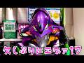 【エヴァンゲリオン】久しぶりにエヴァ17打ちたくなってさらば諭吉【このごみ2217養分】