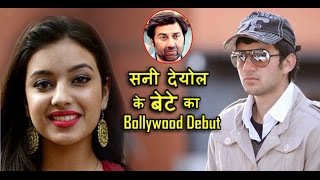 Pal Pal Dil Ke Paas : Karan Deol Debut with Sehar Lamba | सनी के बेटे का Debut