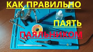 :    ,   , ,  